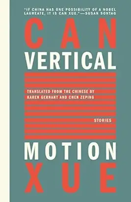 Vertical Motion