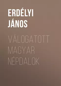 Válogatott magyar népdalok