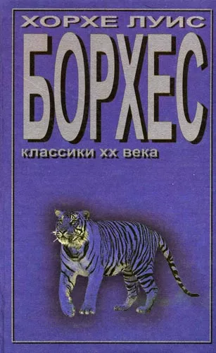 Возмутитель спокойствия Монк Истмен