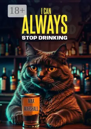 I Сan Always Stop Drinking