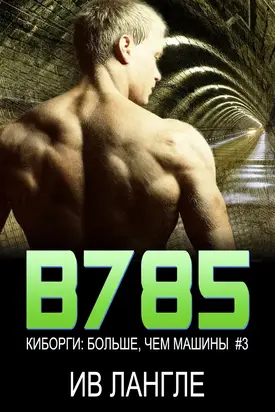 Без названия (11de860662d390bde235a1f7f96917a1)