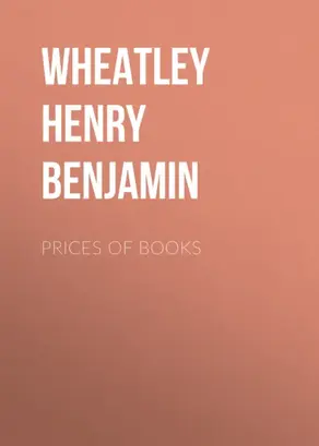 Prices of Books