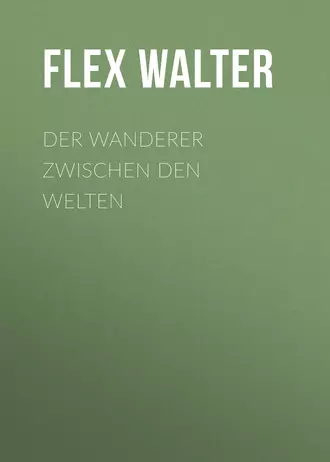 Der Wanderer zwischen den Welten