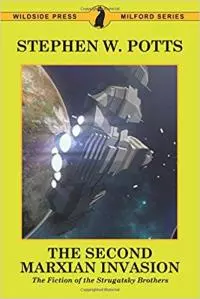 Второе нашествие марксиан: Беллетристика братьев Стругацких