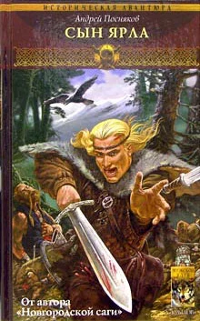 Римская рулетка