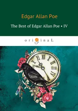 The Best of Edgar Allan Poe. Volume 4