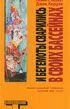 И бегемоты сварились в своих бассейнах (And the Hippos Boiled in Their Tanks)