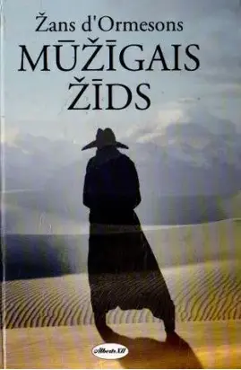 Mūžīgais žīds