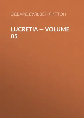 Lucretia — Volume 05