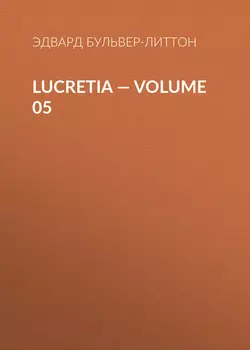 Lucretia – Volume 05