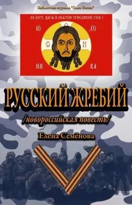 Хрупкие люди. Почему нарциссизм – это не порок, а особенность, с которой можно научиться жить