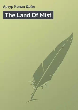 The Land Of Mist