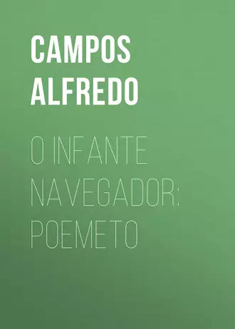 O Infante Navegador: Poemeto
