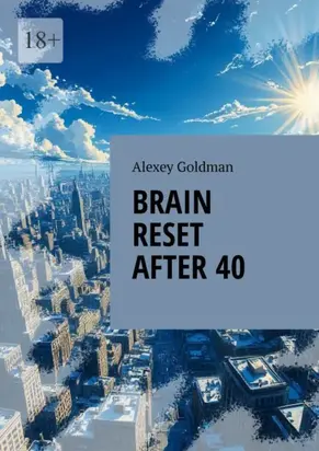 Brain reset after 40