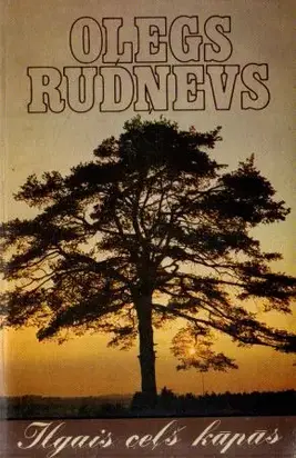 Ilgais ceļš kāpās