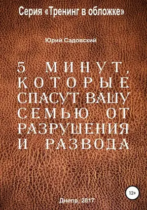 Книга потерянных вещей. Книга 1