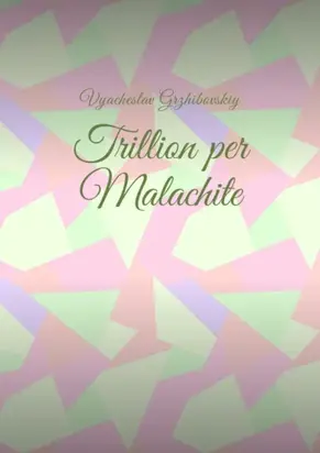 Trillion per Malachite