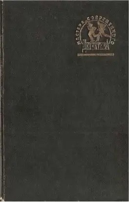 Укради у мертвого смерть