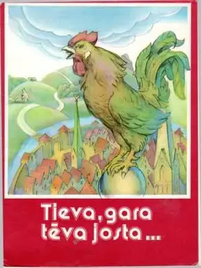 Tieva, gara tēva josta