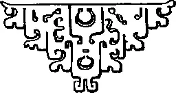 Артхашастра, или Наука политики