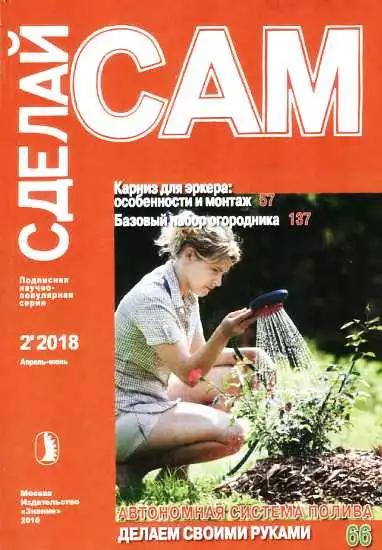 Карниз для эркера: особенности и монтаж. Базовый набор огородника... (Сделай сам