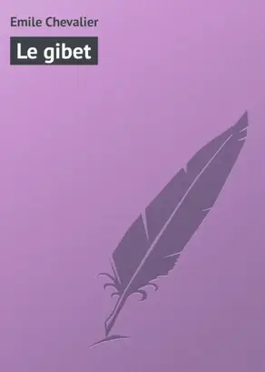 Le gibet
