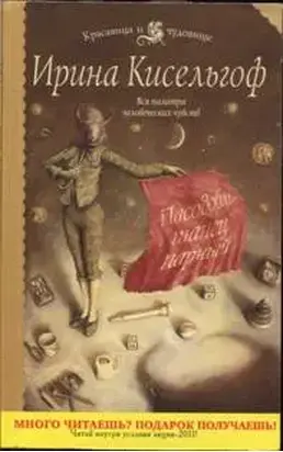 Пасодобль — танец парный