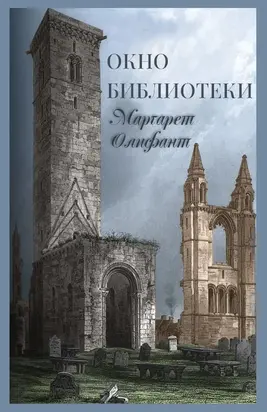 Окно библиотеки