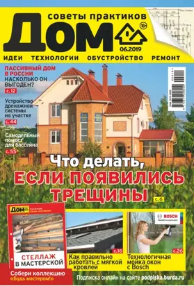 Восставая из рабства. История свободы, рассказанная бывшим рабом