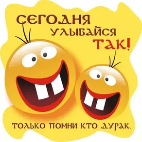 Смешные и забавные истории из жизни