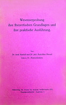 Проверка поведения, ее теоретические основы и ее практическое выполнение
