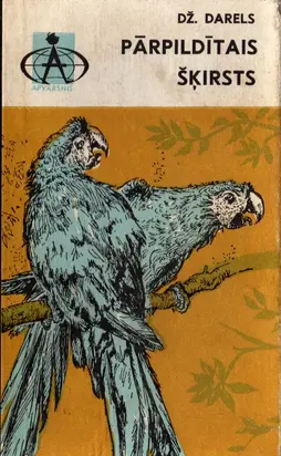 Pārpildītais šķirsts