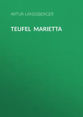 Teufel  Marietta