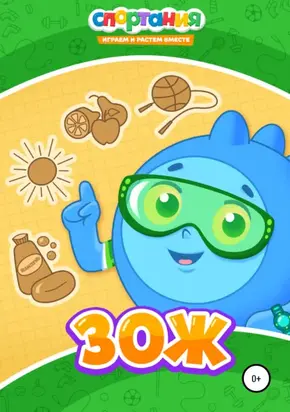 Миндальный вкус зла