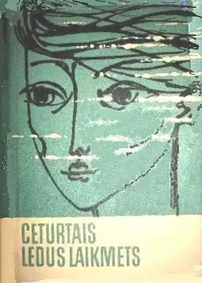 Ceturtais ledus laikmets