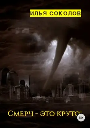 Пусть все твои тревоги унесут единороги