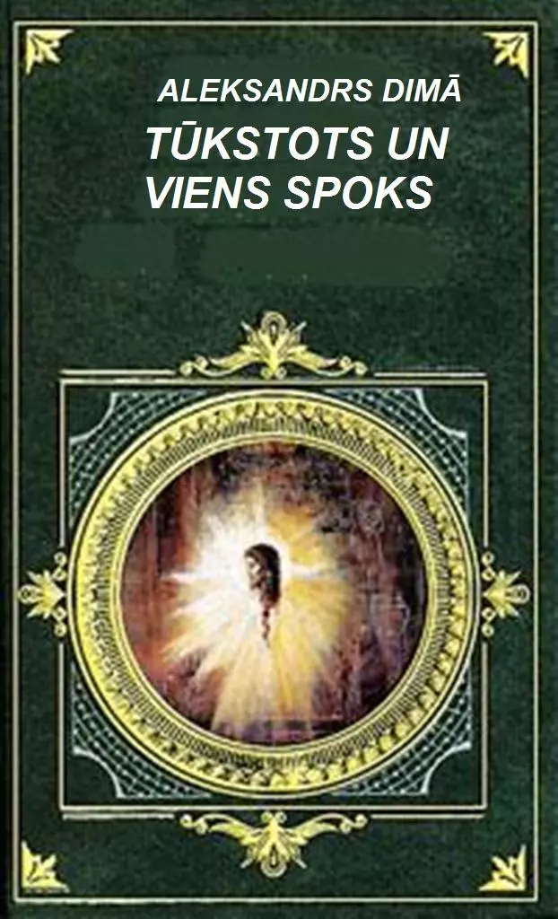 TŪKSTOTS UN VIENS SPOKS