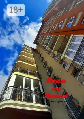 Тоннель под Преголей