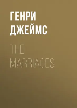 The Marriages
