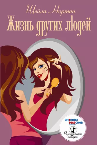 Клуб худеющих стерв