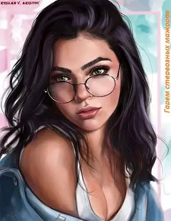 Гарем стервозных мажорок [СИ]