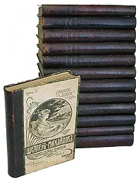 Vanitas vanitatum et omnia vanitas!