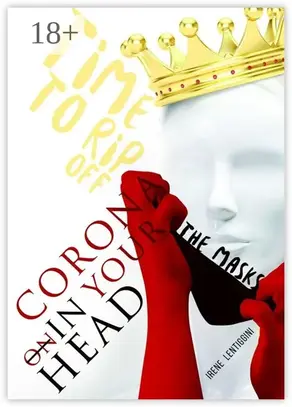 Сorona in your head