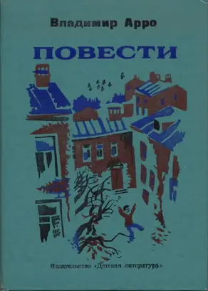 Вот моя деревня