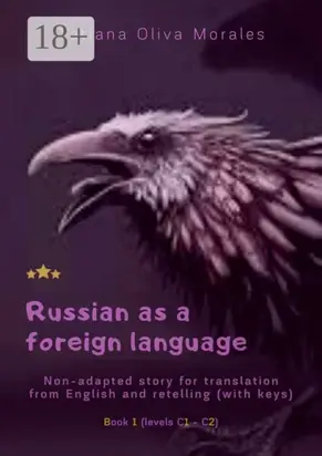 Russian as a foreign language. Non-adapted story for translation from English and retelling (with keys). Book 1 (levels C1—C2)