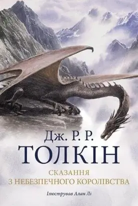 Роверандом