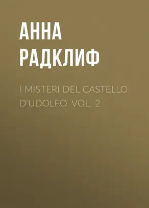 I misteri del castello d'Udolfo, vol. 2
