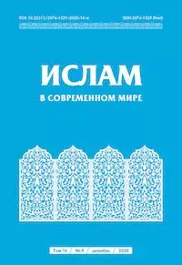 Трансформация парадигмы перевода Корана на латинский язык: между полемикой и наукой [научная статья]