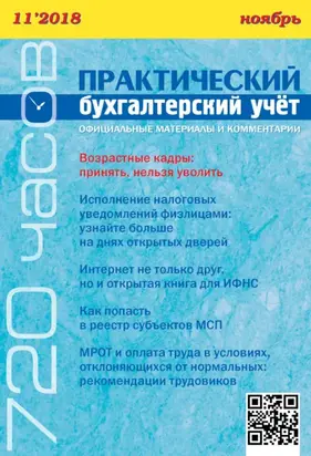 Дино Оригами. Доисторическое приключение