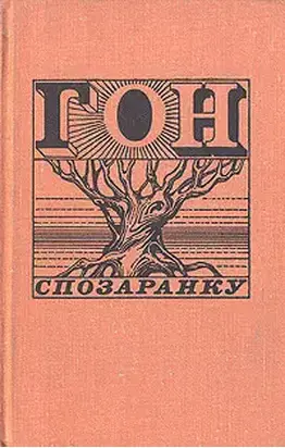 Мамин дом с лепным фасадом